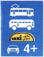 ب-٣٥