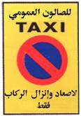 ب-٥٧