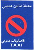 ب-٥٨