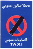 ب-٥٩